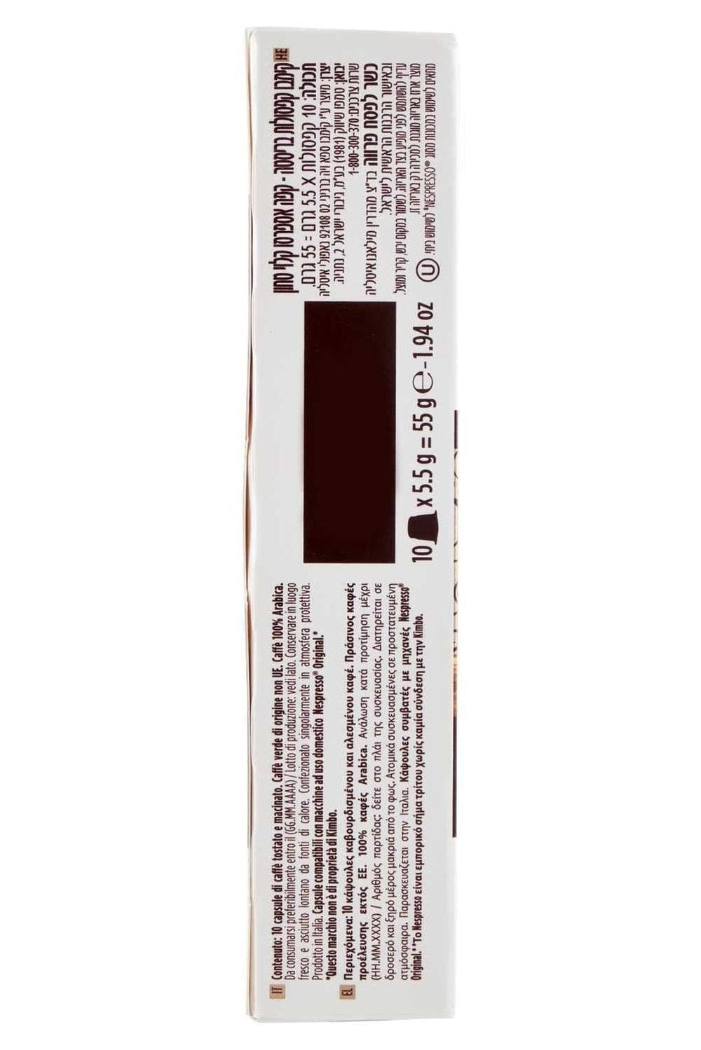 Kimbo Capsule Espresso Napoli – 10pz Compatibili Nespresso® | Gusto Intenso e Autentico della Tradizione Napoletana